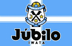 Image result for jÃºbilo iwata
