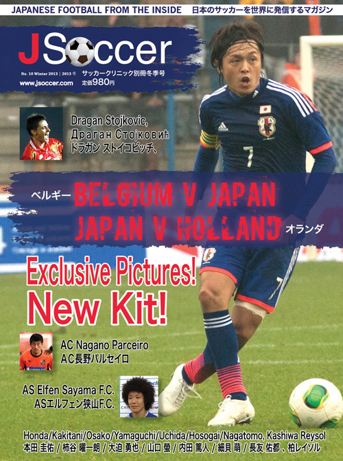 JSM10 cover