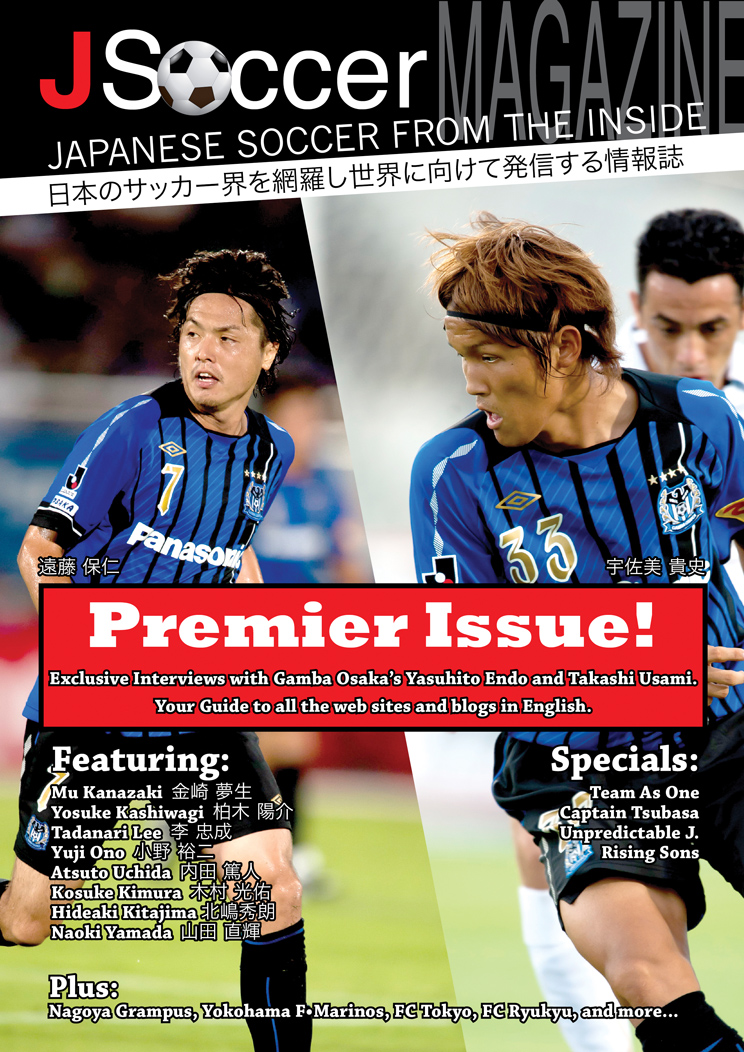 Jsoccer 1 COVER