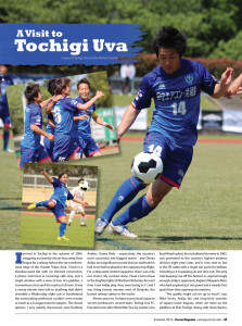 p45 Tochigi Uva opener