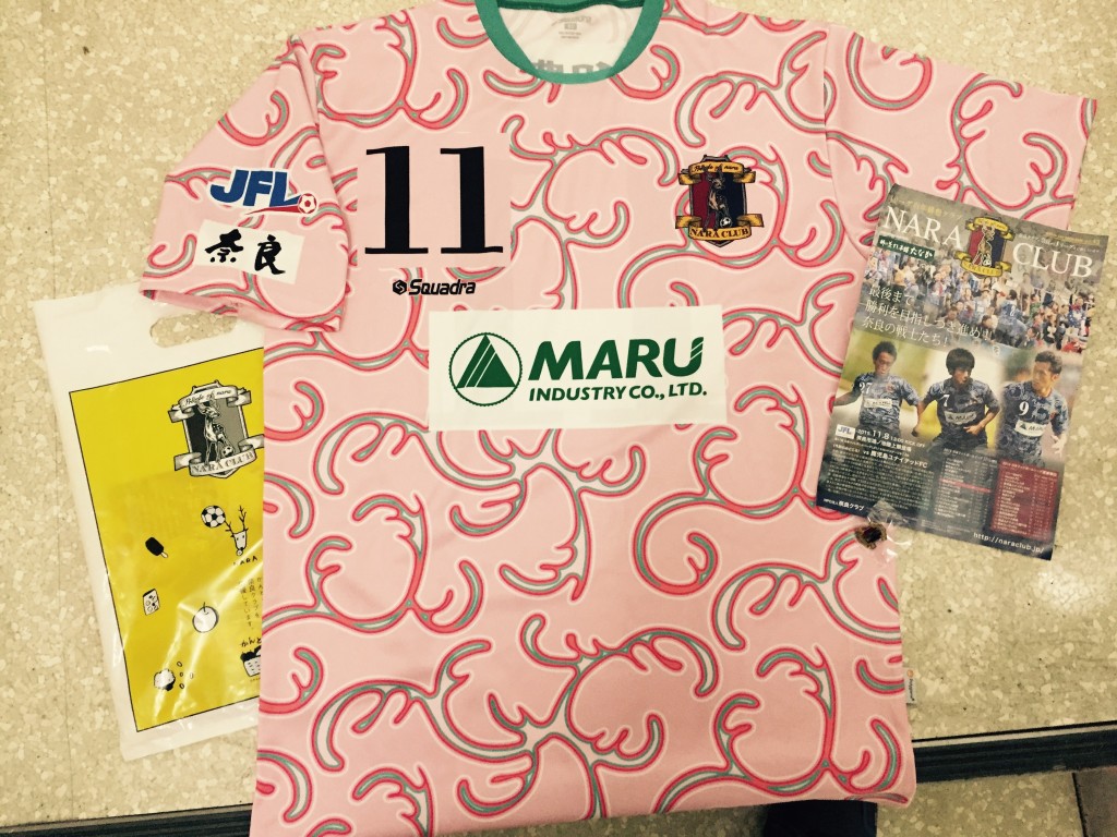 Nara pink main