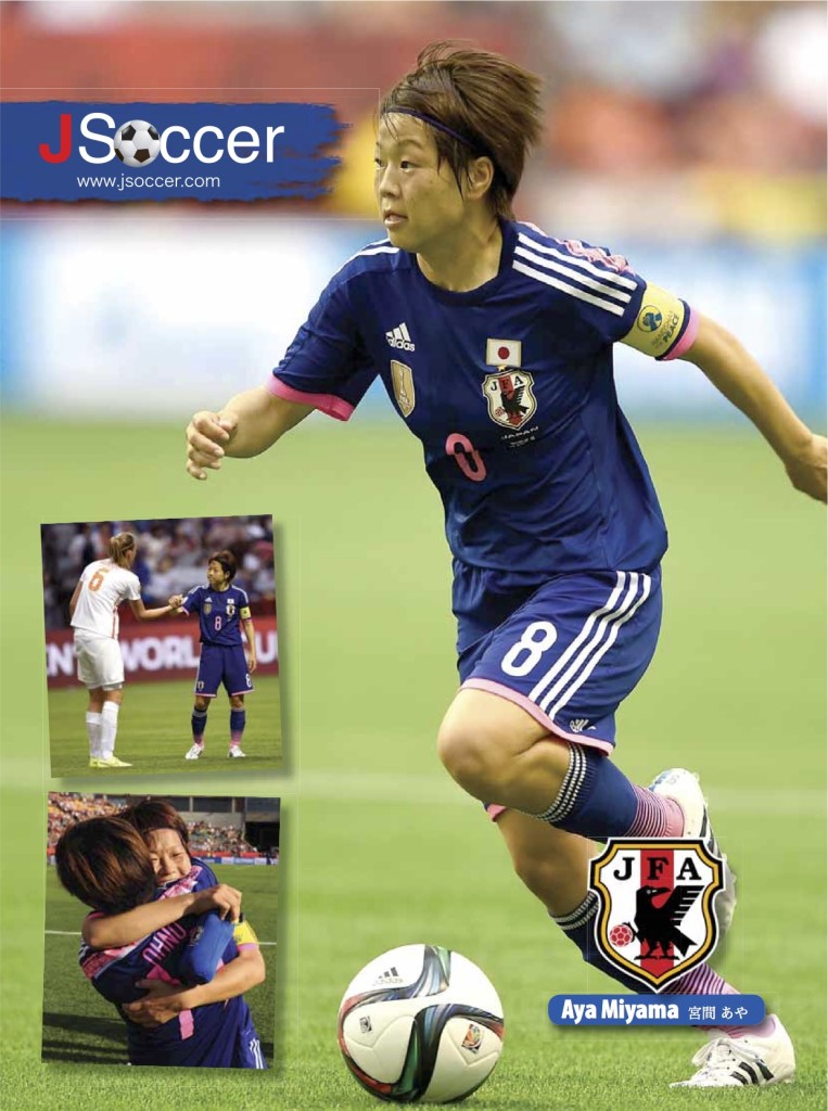 p14 Miyama JSoccer 17