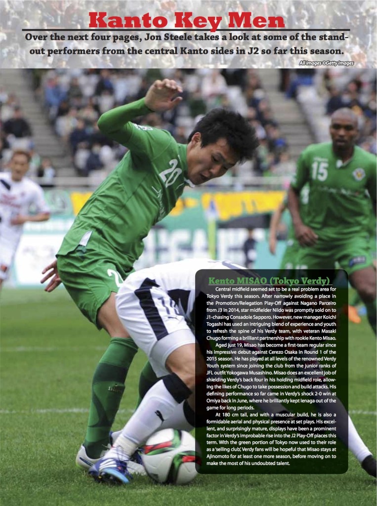 p26 Kenta MISAO JSoccer 17