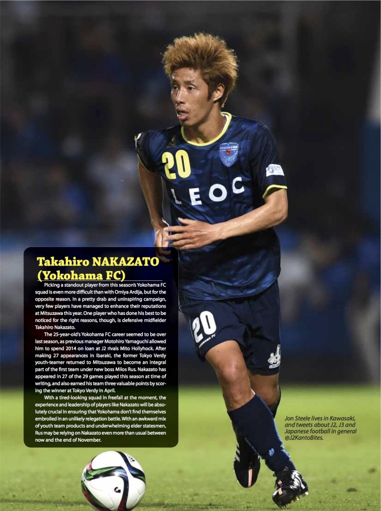 p29 NAKAZATO JSoccer 17