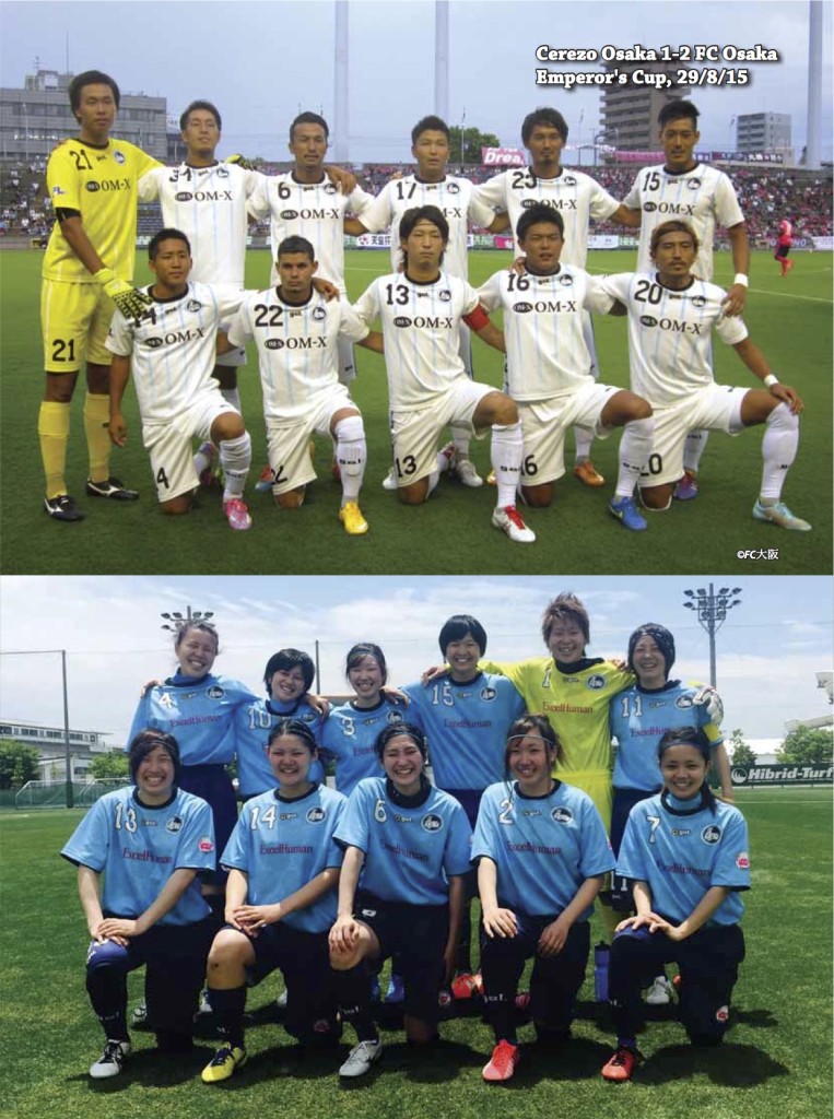 p39 FC Osaka JSoccer 17