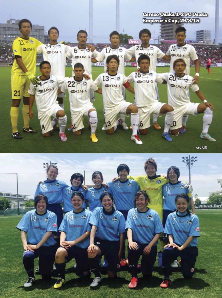 p39 FC Osaka JSoccer 17