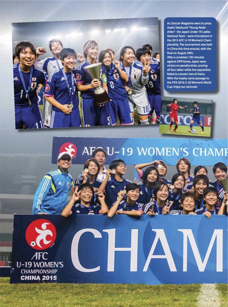 p40 Nadeshiko U-19 JSoccer 17